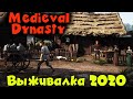 Новая выживалка - Medieval Dynasty обзор игры и первый взгляд