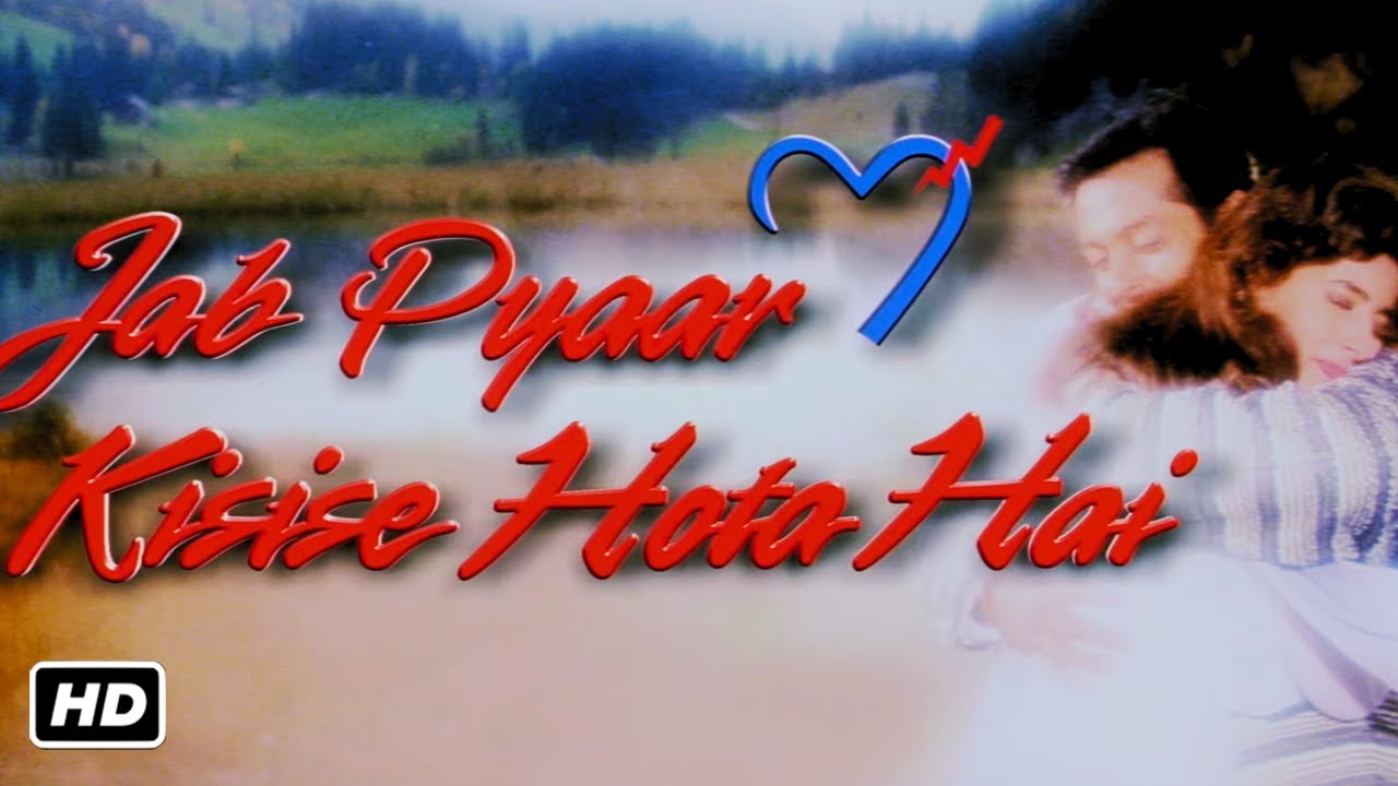 सलमान खान औइर ट्विंकल खन्ना की रोमांस से भरी सुपरहिट धमाकेदार मूवी | SALMAN KHAN SUPERHIT MOVIE