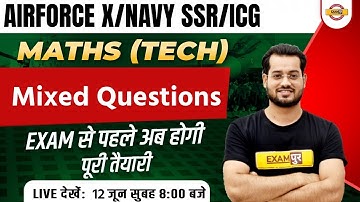 AIRFORCE X/NAVY SSR/ICG || MATHS || MIX QUESTIONS || BY VIVEK RAI SIR
