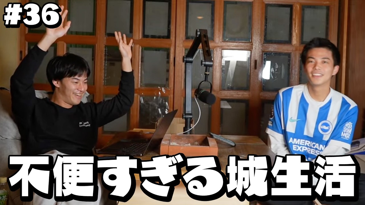 「案件なのにコンプラ発言連発する奴」#36