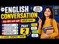 English Conversation | PART 2 | English talking | Spoken English