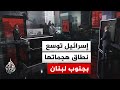 قراءة عسكرية| تصعيد إسرائيلي واسع في لبنان وغارات تصل إلى عمق 40 كيلومترا