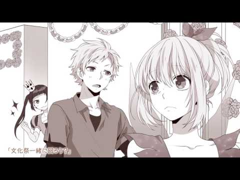 大嫌いなはずだった。 歌ってみた　う☆み