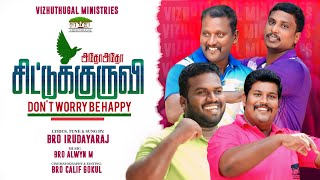 சிட்டு குருவி | Chittu Kuruvi | Vizhuthugal Ministries | 2024 Latest new Christian Song | Tamil Song