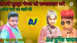 karma nachela aabe o dj durgesh saund dj remix song