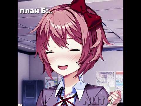 эта музыка докидокилитературныйклуб докидоки сайори школа жизнь