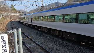 E353系S106編成かいじ31号四方津駅通過 3131M