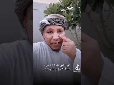 كل مؤذي سيؤذى