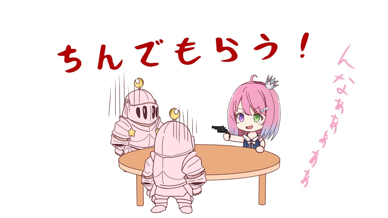 【手描き】ゲームに勝ちたいから皆にはちんでもらう発言する可愛いルーナ姫【姫森ルーナ／ホロライブ／切り抜き動画】