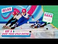 RELIVE - Short Track Speed Skating - 1000M - Day 9 | Lausanne 2020