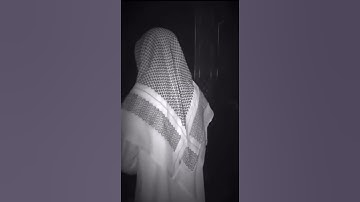 القارئ / عاصم التويجري ، شرح ربي قلبه ( سورة ابراهيم ايه ١٢ )