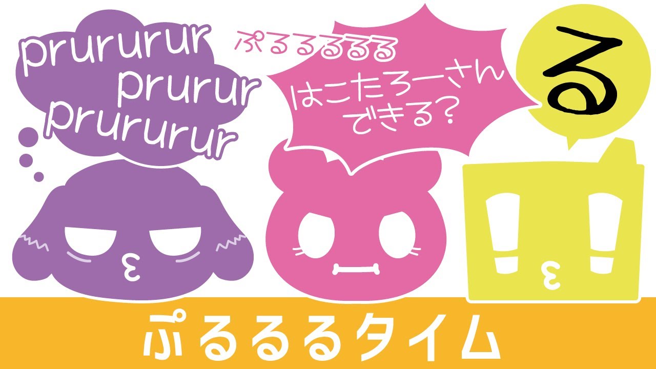 【BinTRoLL 切り抜き】ぷるるる言えないじらいちゃん【文字起こし】
