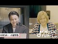 Capture de la vidéo 【Kreva】小室哲哉との音楽談義/小室の将来を予言した音楽の先生の一言/Tm Network復活配信ライブを開催するに至った経緯/Krevaが好きな小室の作品とは【J-Wave・Wow Music】