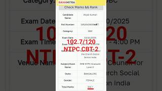 Ntpc cbt 2 marks #shorts