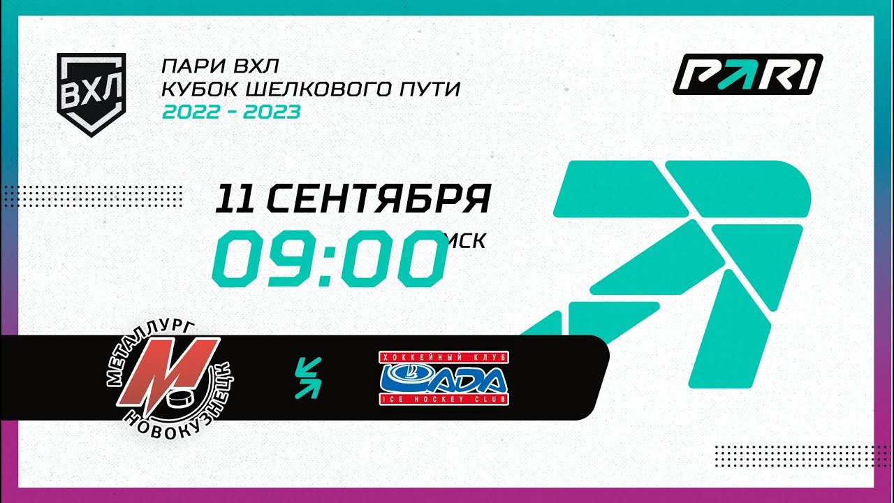 Дром новокузнецк лада