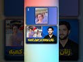 رقص و پایکوبی زنان برهنه در حول کعبه دکتور احمد شهرام وفایی رقص و پایکوبی زنان برهنه در حول کعبه دکتور احمد شهرام وفایی