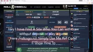 ♥Csgo Free Skin On rollcsgo.ru without play a game or deposit!! ♥ screenshot 4