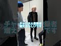 ヒカルに 一緒にチェキ撮ってとお願いしてみたw #shorts