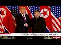 انطلقت القمة الأميركية الكورية الشمالية بين الرئيس دونالد ترامب ونظيره كيم جونج أون