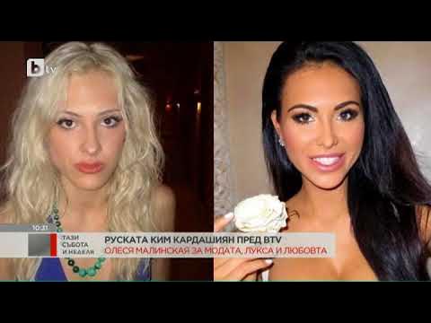 Олеся малинская до пластики и после фото
