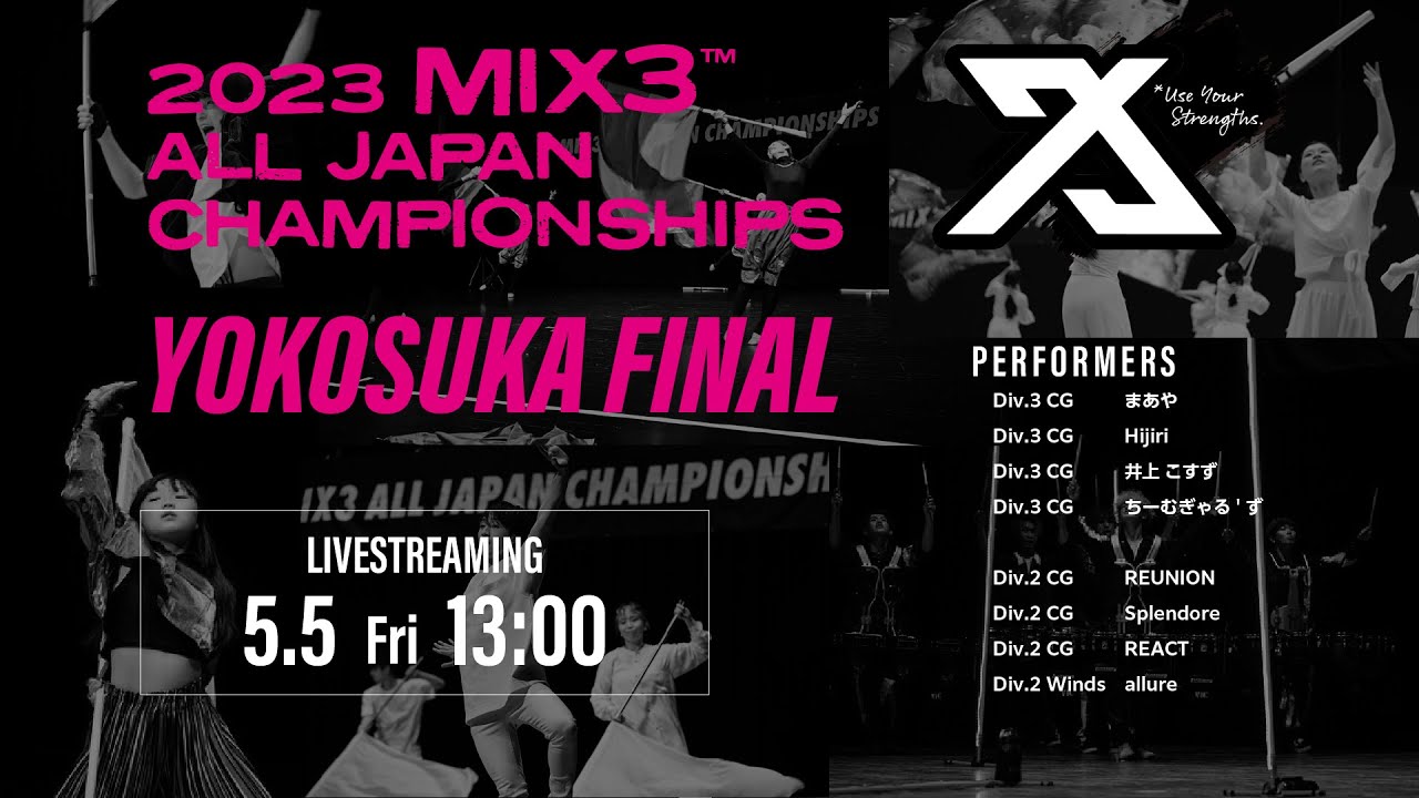 FINAL】2023 MIX3™️ / スリークロス ALL JAPAN CHAMPIONSHIPS FINAL