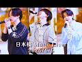 【完全版】久保陽貴&卓未&島憂樹 日本橋 Music Liver 2026/6/5 #久保陽貴 #歌うま #路上ライブ