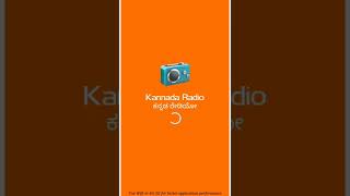 Online kannada radio 📻........ FM stations all languages in kannada radio app. screenshot 1