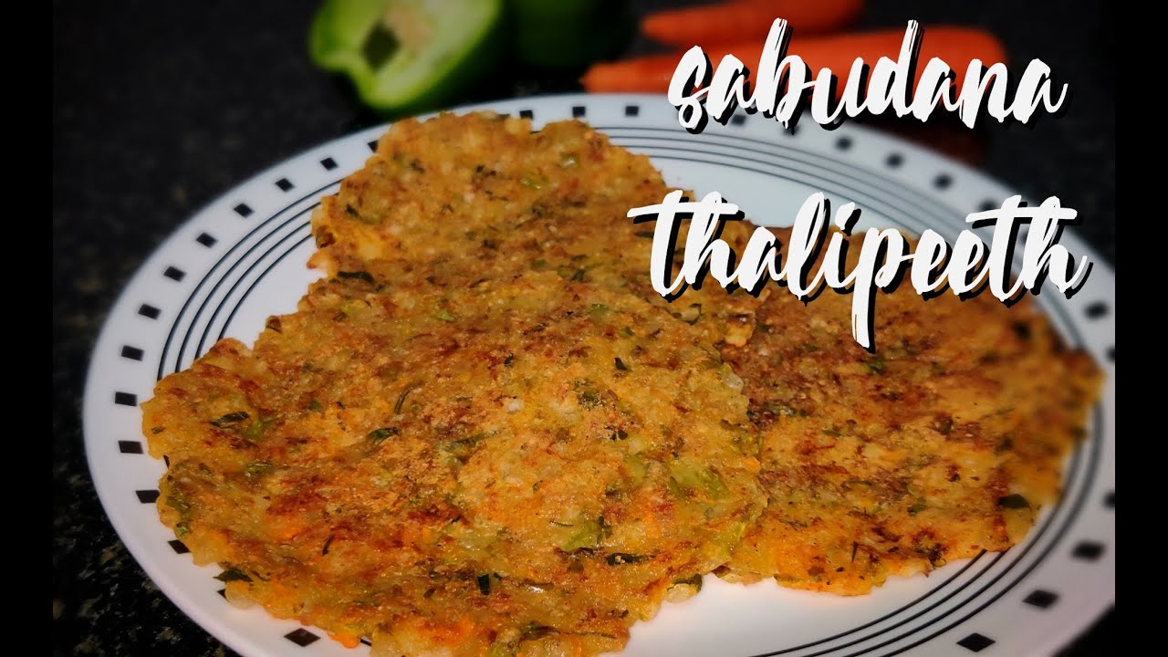 sabudana thalipeeth | Vrat Ka Paratha | sabakki rotti recipe | sabudana ...