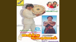 Download Lagu Aaduvom Paaduvom Panpaaduvom MP3