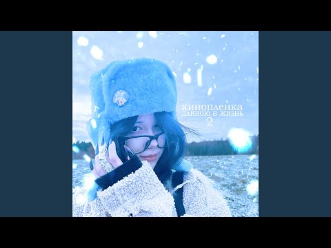 кинопамять - Мышь