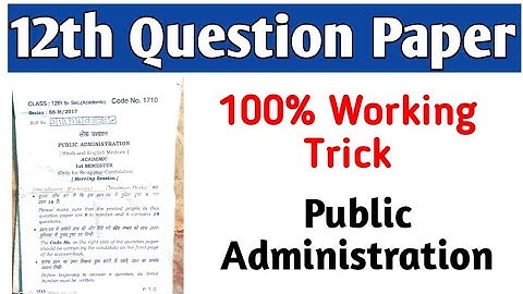 12th Question paper Hbse board | Public Administration | Reapper Question paper download