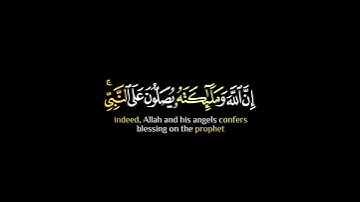 قران شاشه سوداء | كروما شاشه سوداء قرآن كريم | كرومات قرآن شاشة سوداء | القارئ علي جابر شاشة سوداء