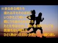 Runner　カラオケ　　【爆風スランプ】