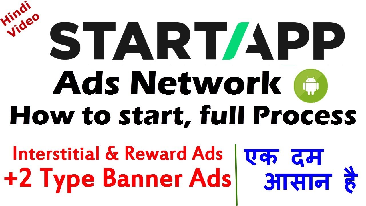 Startapp Ads Process Startapp Interstitial Banner Ads