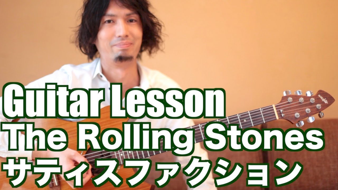 ローリング・ストーンズ エレキギター ロニー・ウッドのゼマイティス製カスタム・ギター（8/20