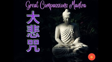 Mantra untuk Berkah, Kesehatan, Perlindungan | 大悲咒  Da Bei Zhou | Putar pagi dan malam setiap hari