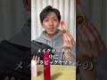 【TikTokで90万回再生】コスプレイヤーだとバレる行動が共感すぎるwwww