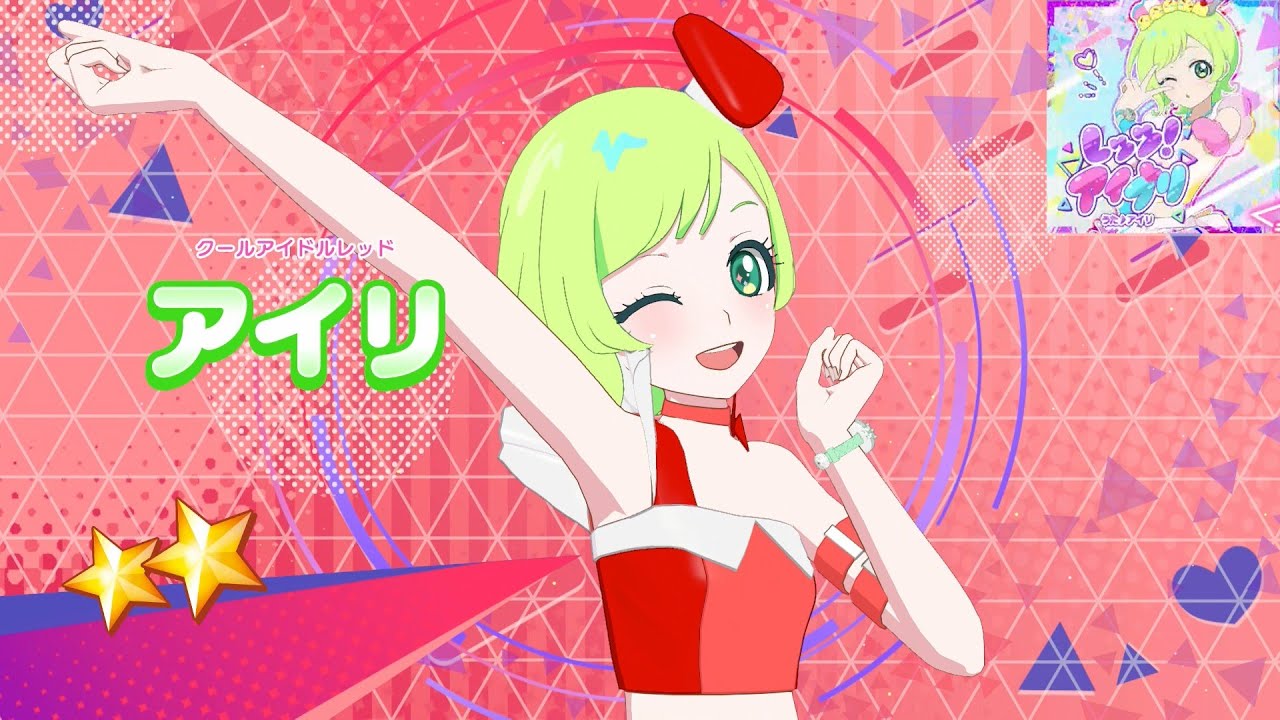 【ひみつのアイプリ】AP4-061_クールアイドルレッド_レッツ！アイプリ(アイリ)_アイリ