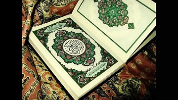 سورة البقرة من آية 1 إلى آية 16 - القرآن الكريم صفحة 2 - 3