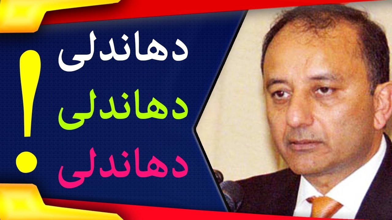 ELECTION MEIN MATCH FIXING - PMLN Alleges Rigged Elections