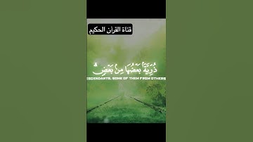 دقيقة لتريح بها بالك و مسمعك للقارئ مذكر السويفان