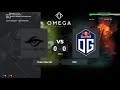[RU] Team Secret vs. OG - BO3 OMEGA League 20:00