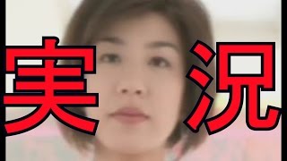 【謎ゲーム】 ALIVE を実況してみた　part.7