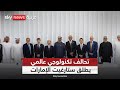 ستارغيت الإمارات تحالف تقني يقود ثورة الذكاء الاصطناعي من أبوظبي ستوديو وان مع فضيلة