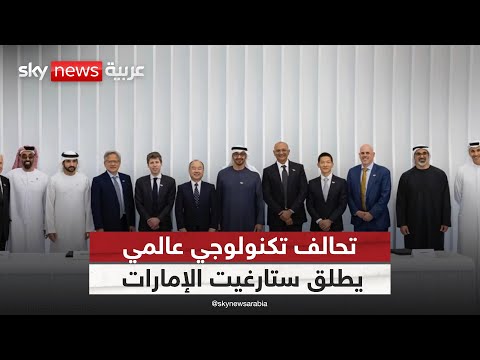 ستارغيت الإمارات تحالف تقني يقود ثورة الذكاء الاصطناعي من أبوظبي ستوديو وان مع فضيلة