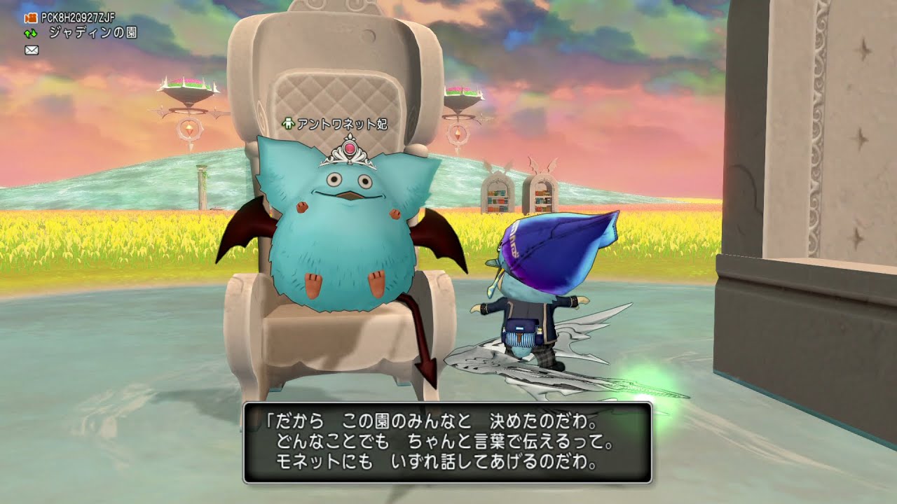 DQ10】 輝きの園 [クエスト685] - YouTube