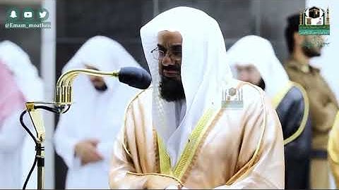 أواخر سورة الكهف للشيخ سعود بن إبراهيم الشريم حفظه