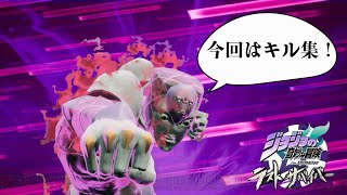 ジョジョLS]ディアボロキル集！！［ジョジョの奇妙な冒険ラスト