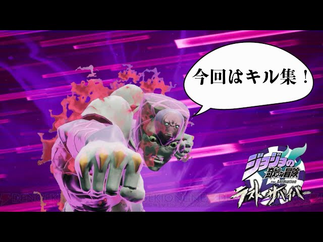 ジョジョLS]ディアボロキル集！！［ジョジョの奇妙な冒険ラスト