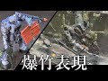 【ガンプラ】爆竹を使ってウェザリングしてみた。ヅダ ≪EMS-10 ZUDAH ≫ 『GUNPLA CUSTOM BUILD』